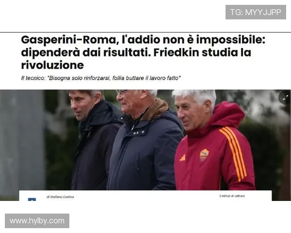 拉涅利加斯佩里尼 罗马局势升温 拉涅利加斯佩里尼 罗马局势升温